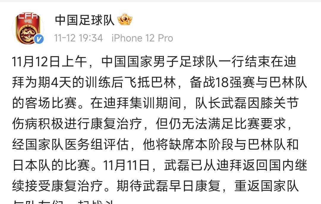 乐鱼官网-巴林对手择机突击，谋求在亚洲赛场上异军突起