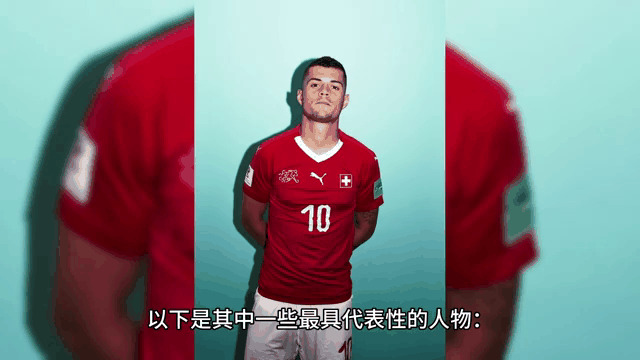 瑞士足球超级联赛：巴塞尔队在关键时刻逆转比分获胜