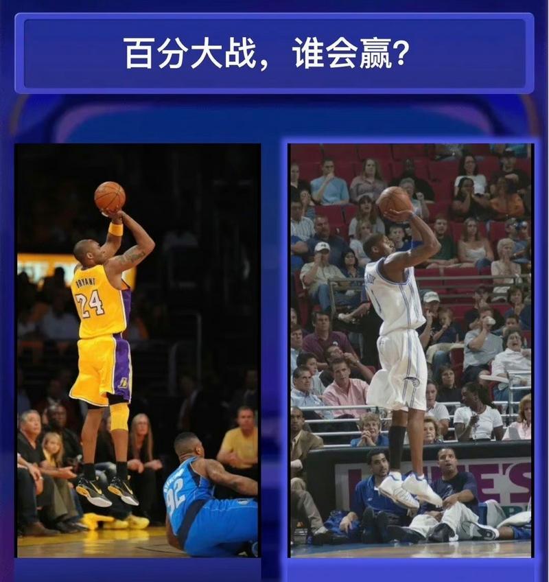 议论纷纷！球员在赛场上互拼智慧！