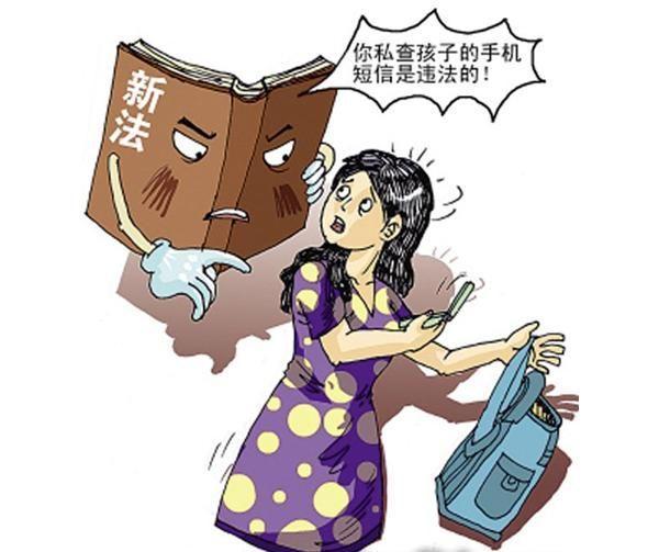 包含拟议成立年的隐私权利委员会的词条