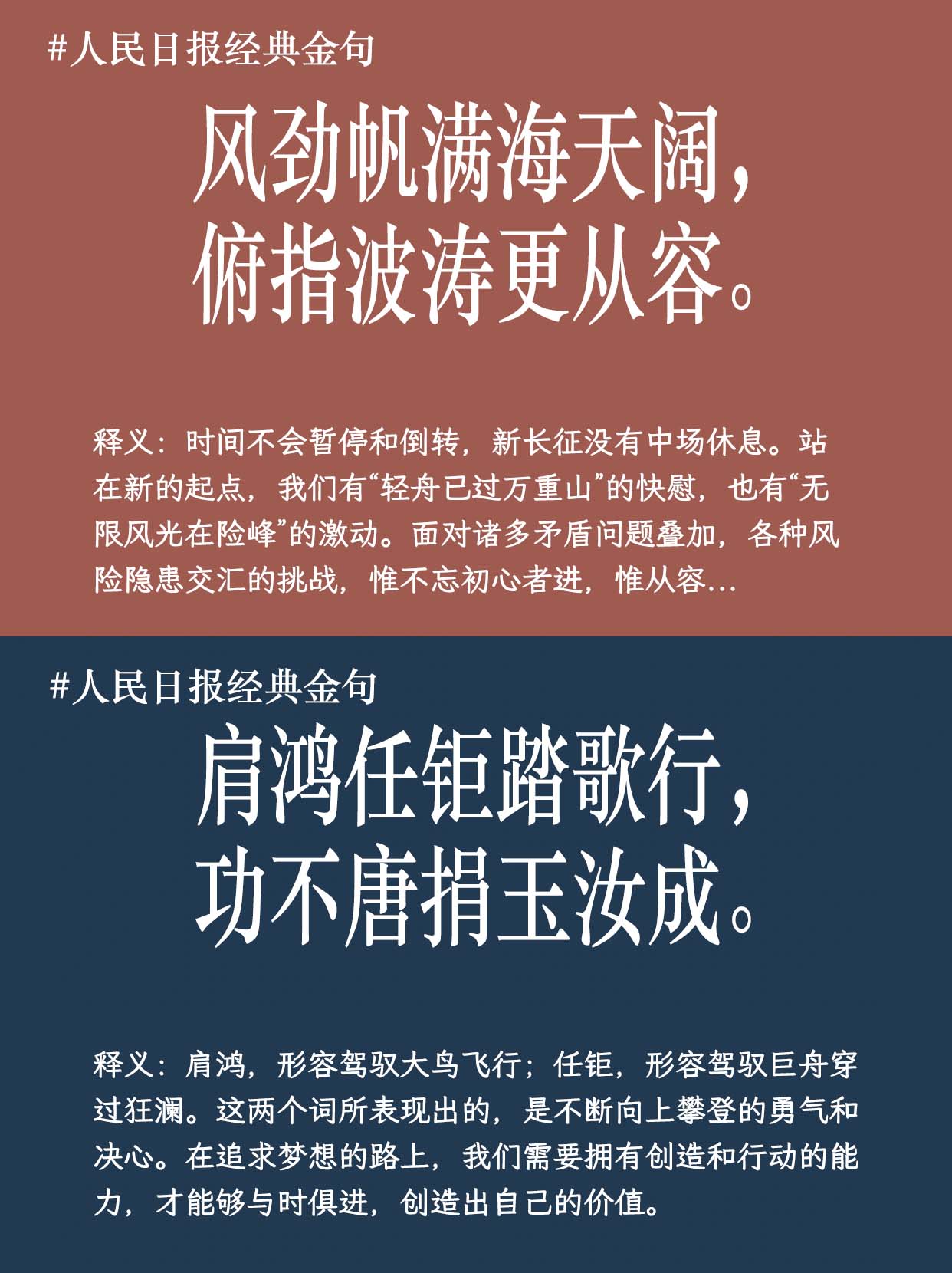 乐鱼体育官网-包含锐不可挡，球队赢得胜利高歌的词条