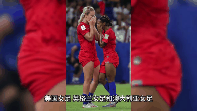 包含美国女足霸气登顶，屡获殊荣成就世界霸主的词条