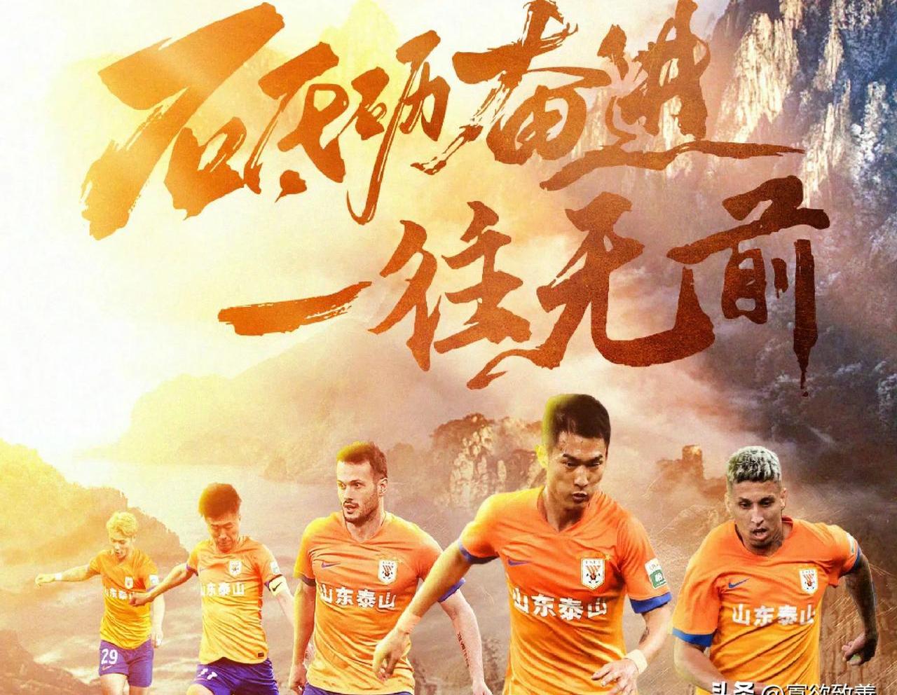 关于球队球风变化莫测，成为难以对付的对手的信息